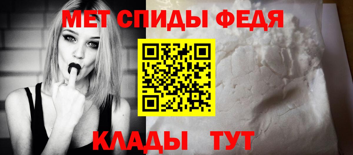 АМФЕТАМИН 98%  Вход с VPN  АМФ  Электрогорск  АМФ 