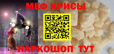 эйфоретик Кумертау