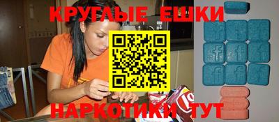 ПСИЛОЦИБИНОВЫЕ ГРИБЫ Кунгур