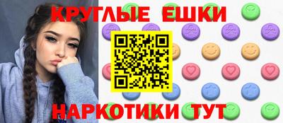 эйфоретик Кумертау
