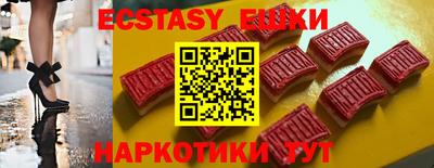 эйфоретик Кумертау