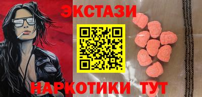 ПСИЛОЦИБИНОВЫЕ ГРИБЫ Кунгур