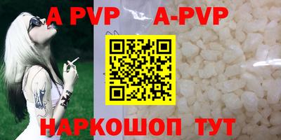 МДПВ Ливны