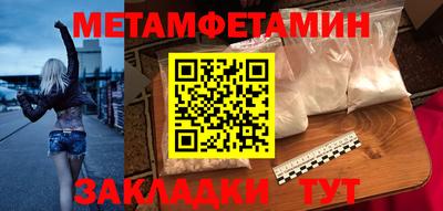 эйфоретик Кумертау