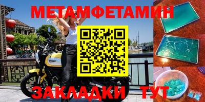 эйфоретик Кумертау
