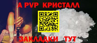 МДПВ Ливны