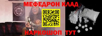 тгк Кулебаки