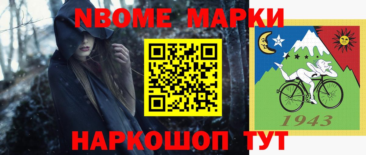 ЛСД экстази кислота  Вход с VPN  Электрогорск  ЛСД экстази ecstasy 