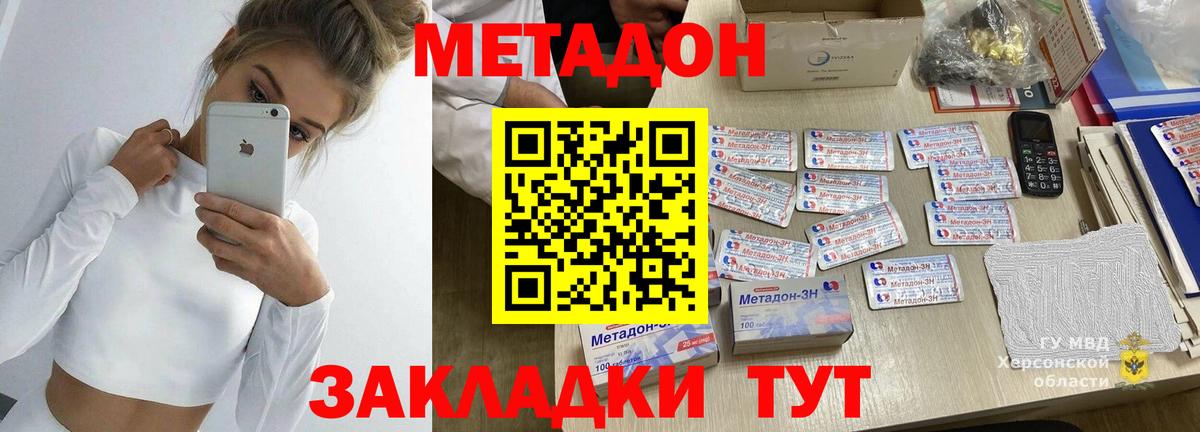 shop телеграм  блэк спрут ТОР  Вход с VPN  Метадон мёд  Электрогорск 