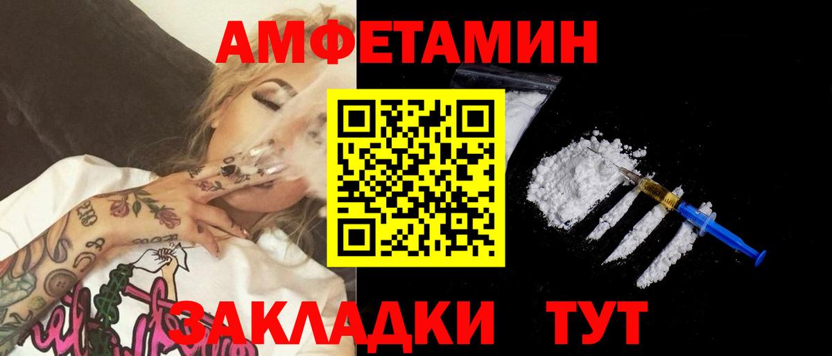 Электрогорск  МЕТАМФЕТАМИН кристалл  Вход с VPN  МЕТАМФЕТАМИН кристалл 