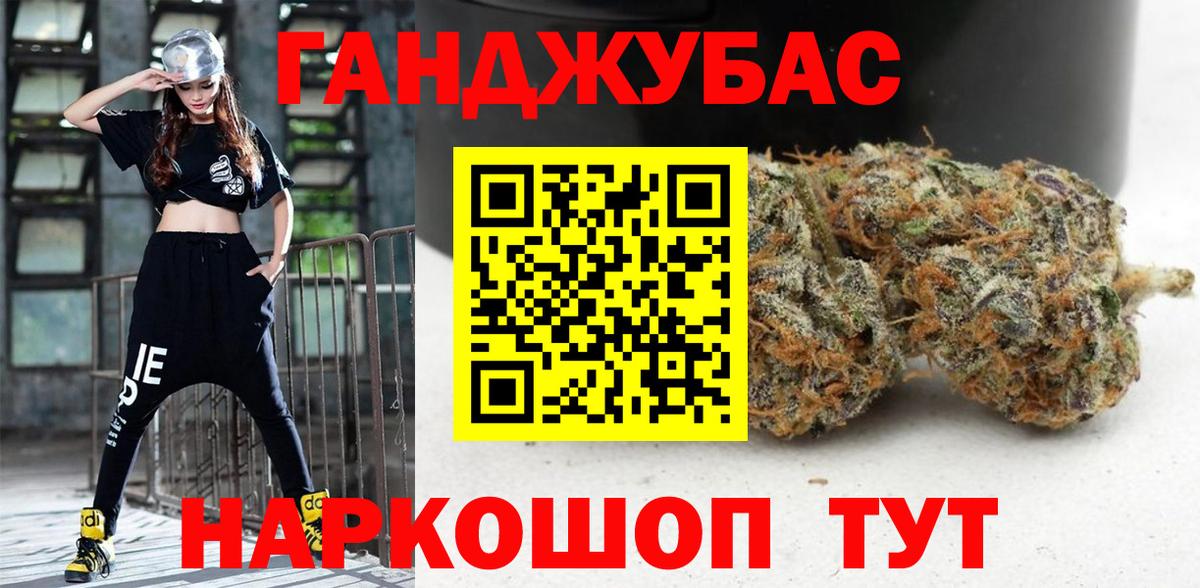 Шишки марихуана VHQ  Марихуана VHQ  Вход с VPN  Электрогорск  Каннабис марихуана  Каннабис Amnesia 